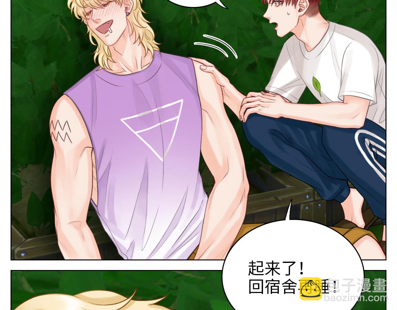 《男生宿舍303【快】》酒醉小（hu）巴（die） 第26页