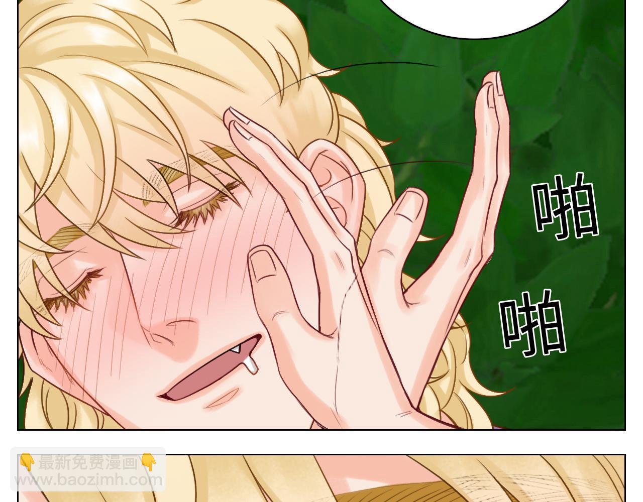 《男生宿舍303【快】》酒醉小（hu）巴（die） 第27页