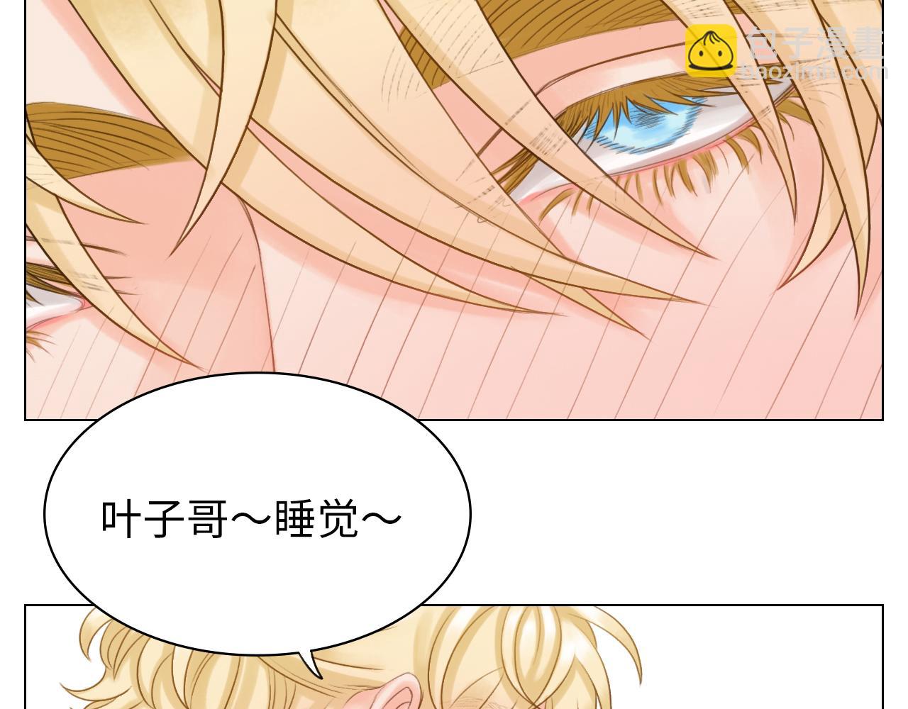 《男生宿舍303【快】》酒醉小（hu）巴（die） 第28页