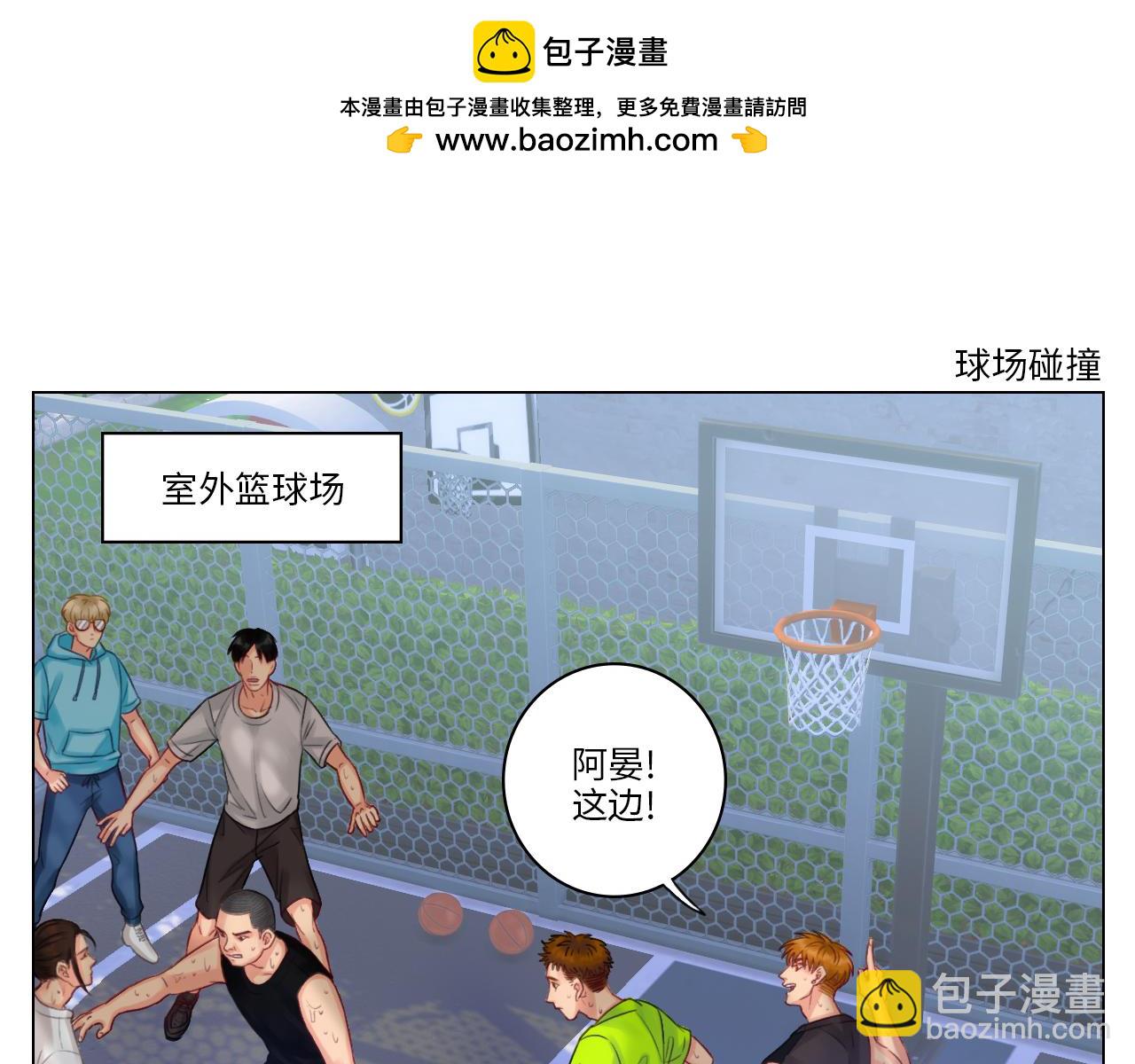 《男生宿舍303【快】》酒醉小（hu）巴（die） 第2页
