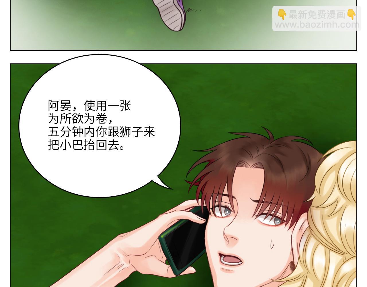 《男生宿舍303【快】》酒醉小（hu）巴（die） 第31页
