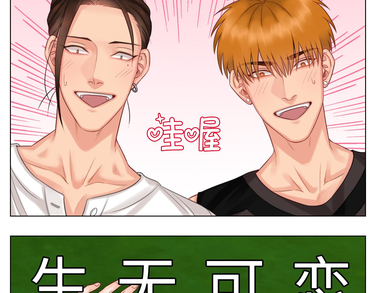 《男生宿舍303【快】》酒醉小（hu）巴（die） 第33页