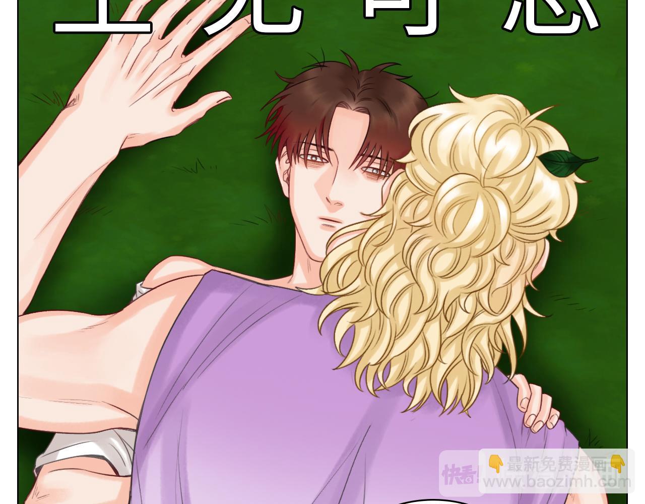 《男生宿舍303【快】》酒醉小（hu）巴（die） 第34页