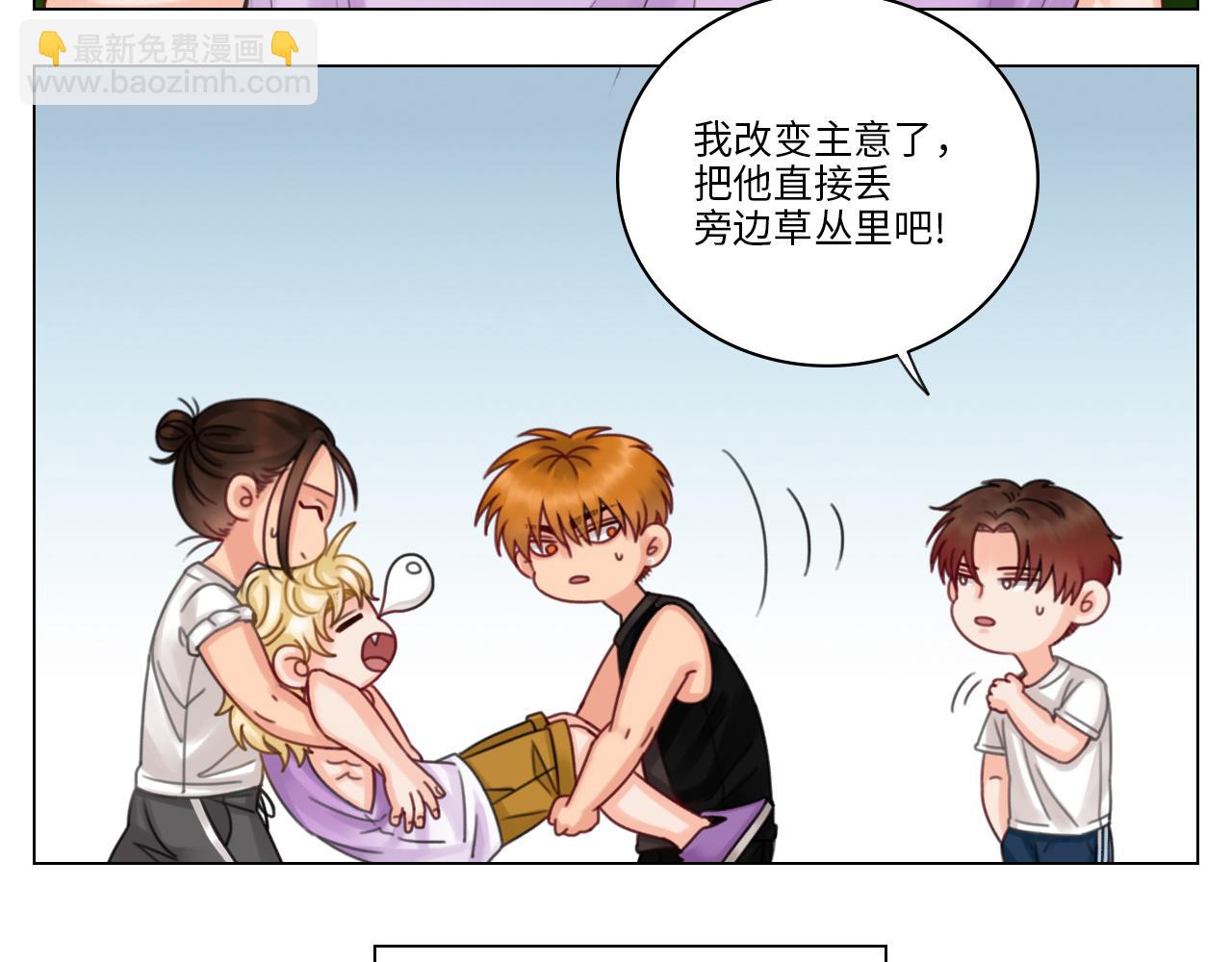 《男生宿舍303【快】》酒醉小（hu）巴（die） 第35页