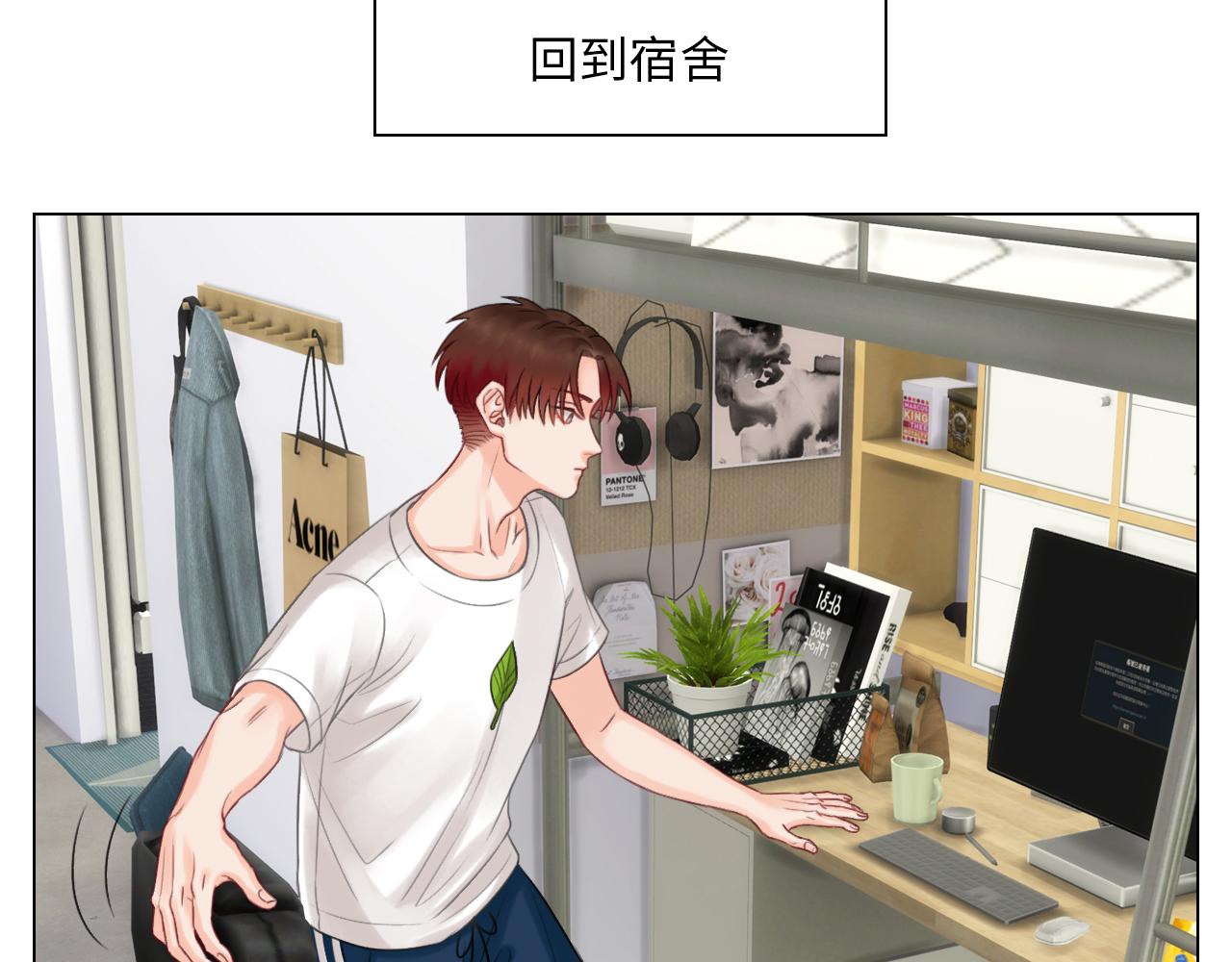 《男生宿舍303【快】》酒醉小（hu）巴（die） 第36页