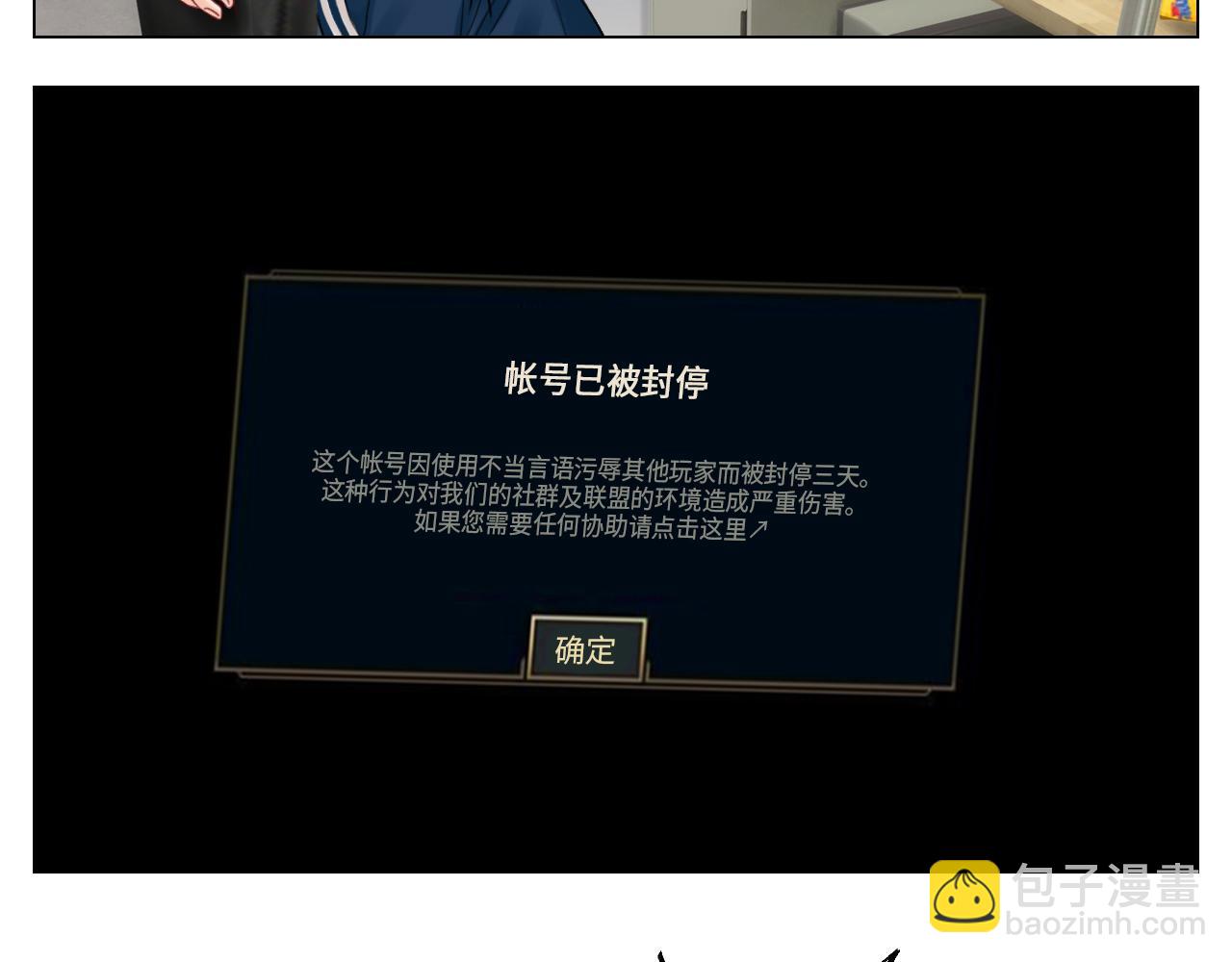 《男生宿舍303【快】》酒醉小（hu）巴（die） 第37页