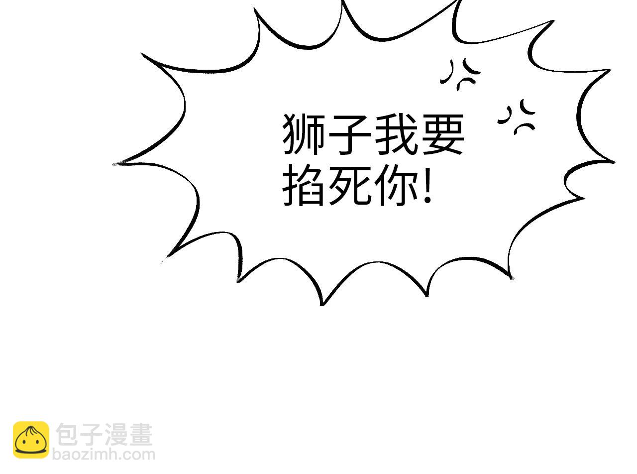 《男生宿舍303【快】》酒醉小（hu）巴（die） 第38页