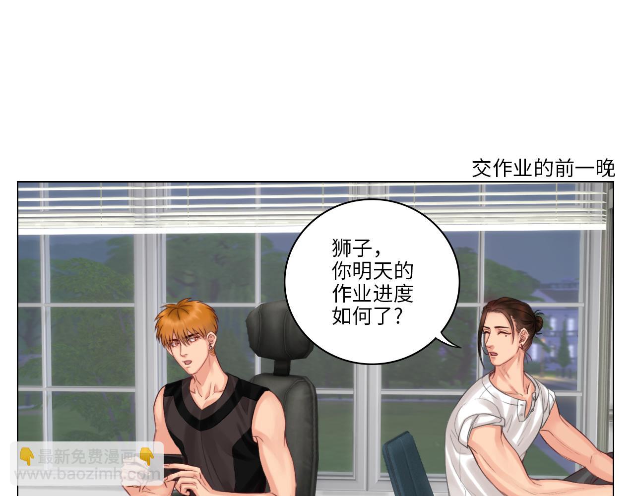 《男生宿舍303【快】》酒醉小（hu）巴（die） 第40页