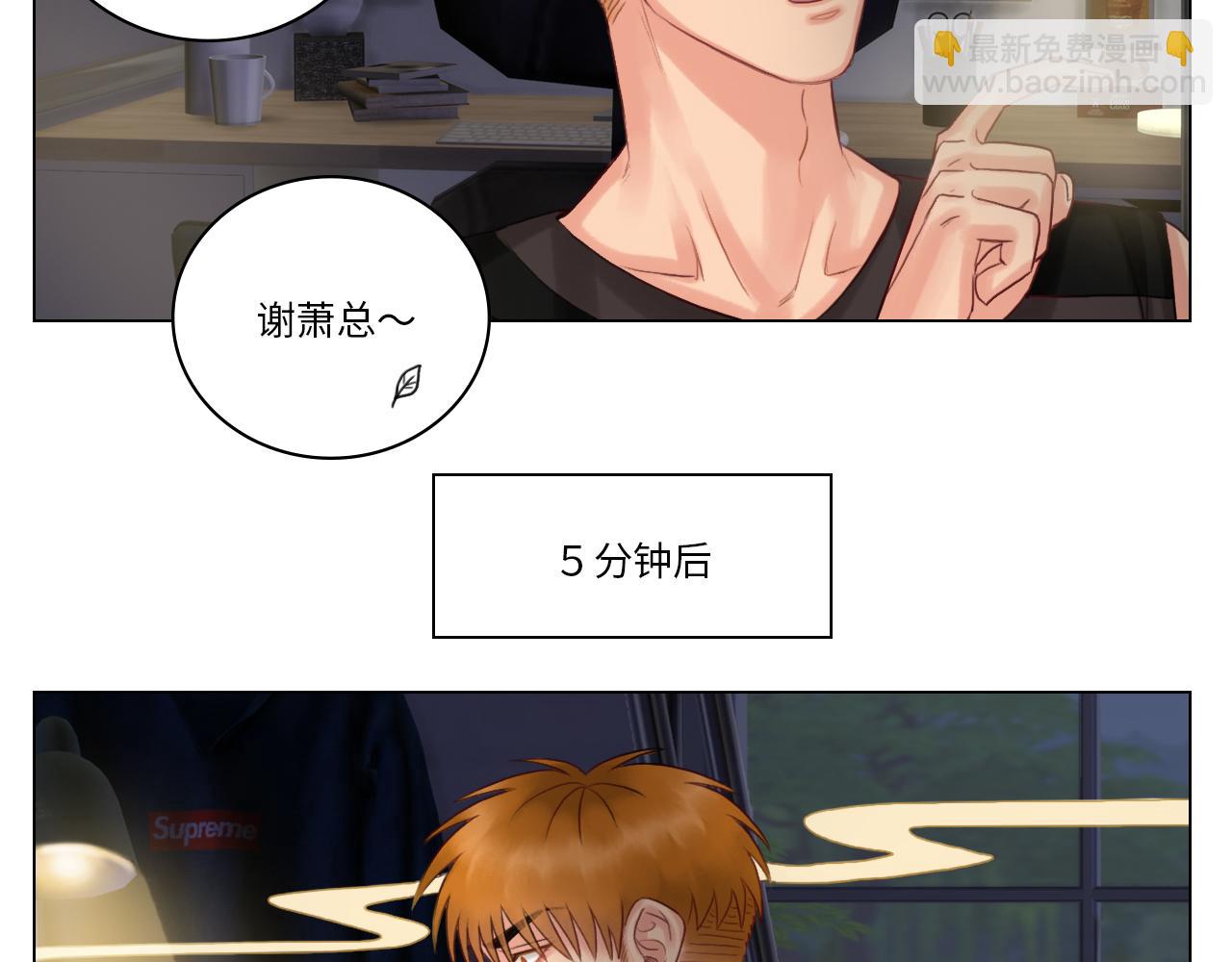 《男生宿舍303【快】》酒醉小（hu）巴（die） 第44页