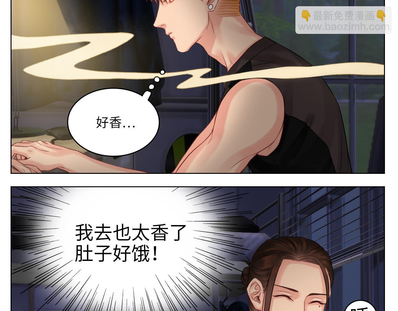 《男生宿舍303【快】》酒醉小（hu）巴（die） 第45页