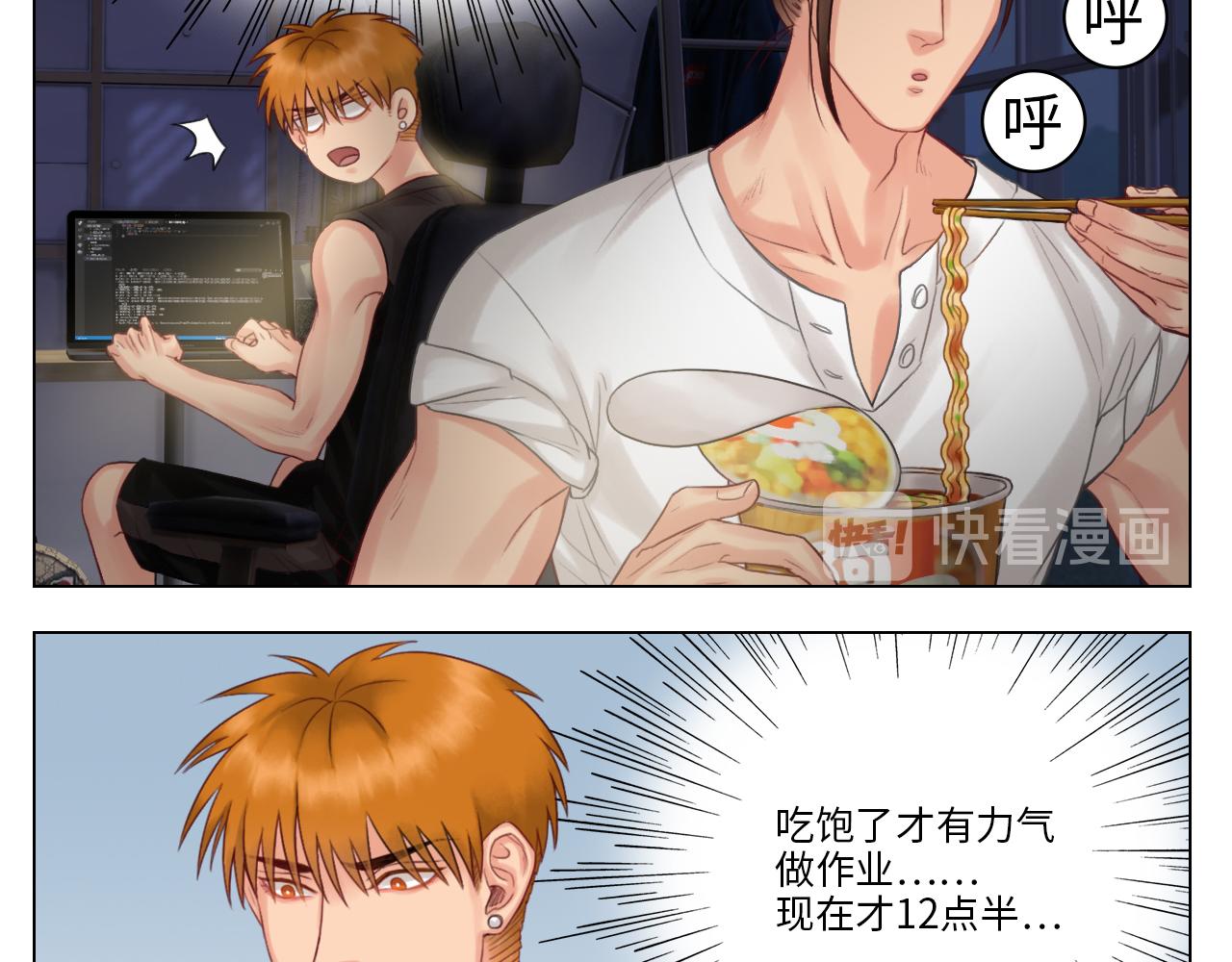 《男生宿舍303【快】》酒醉小（hu）巴（die） 第46页