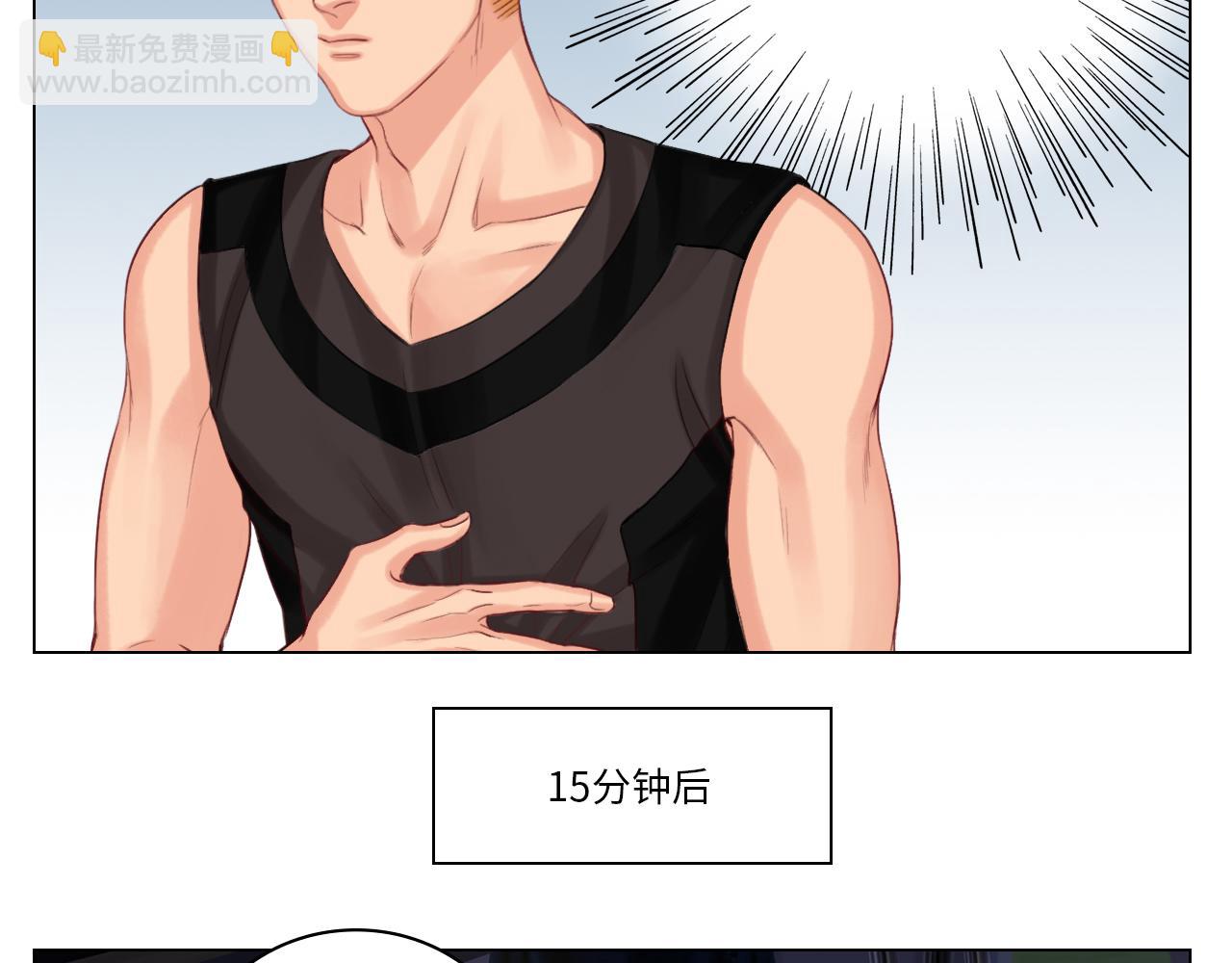 《男生宿舍303【快】》酒醉小（hu）巴（die） 第47页