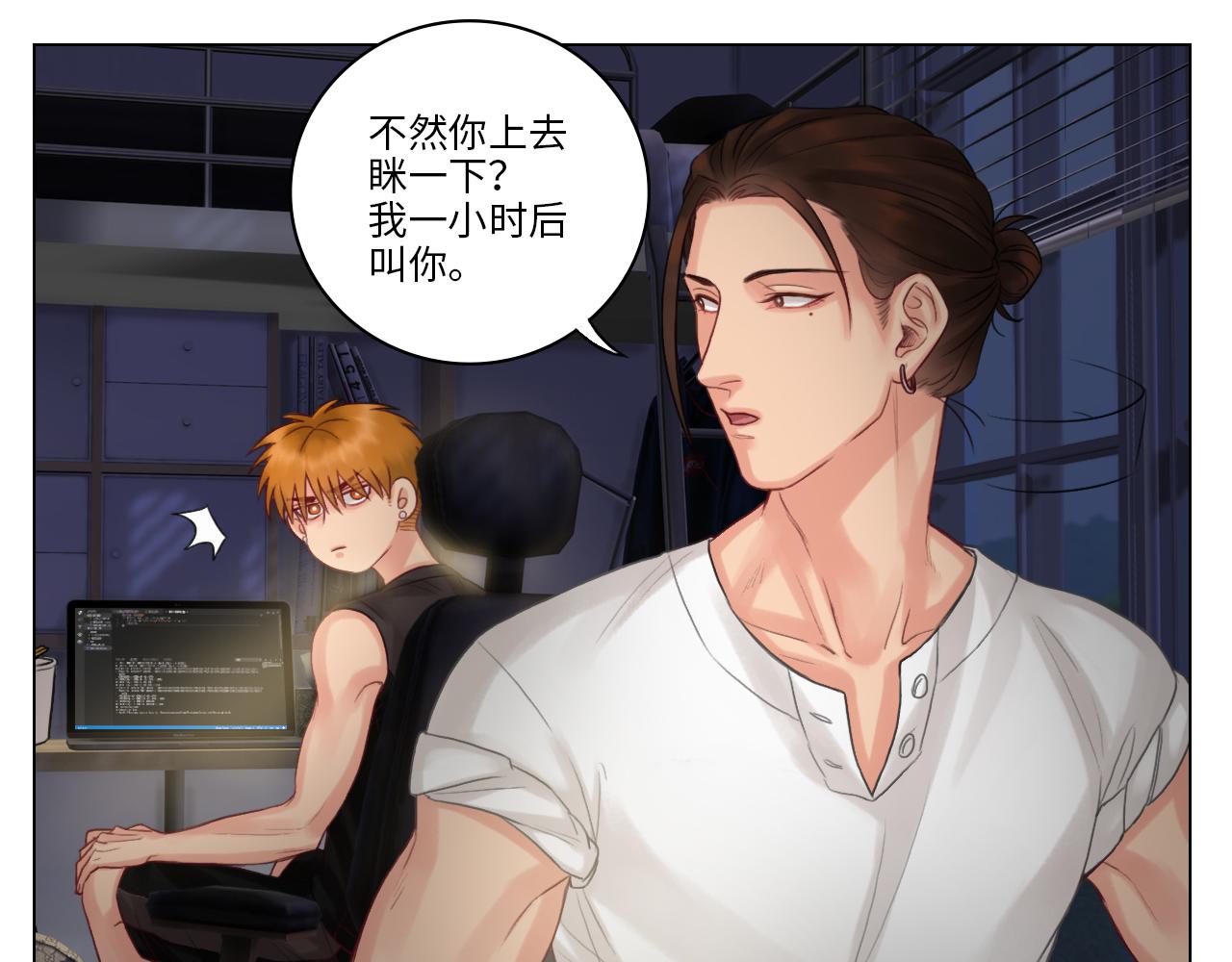 《男生宿舍303【快】》酒醉小（hu）巴（die） 第49页