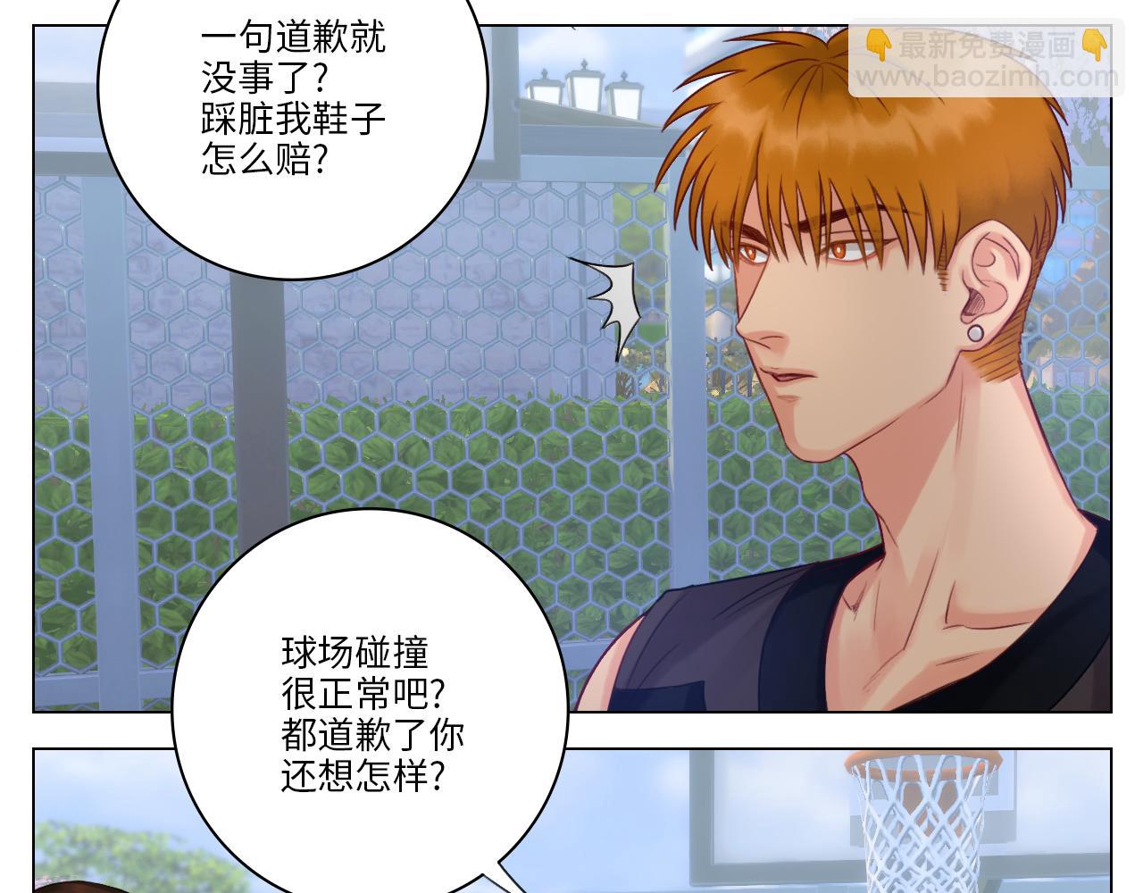 《男生宿舍303【快】》酒醉小（hu）巴（die） 第7页