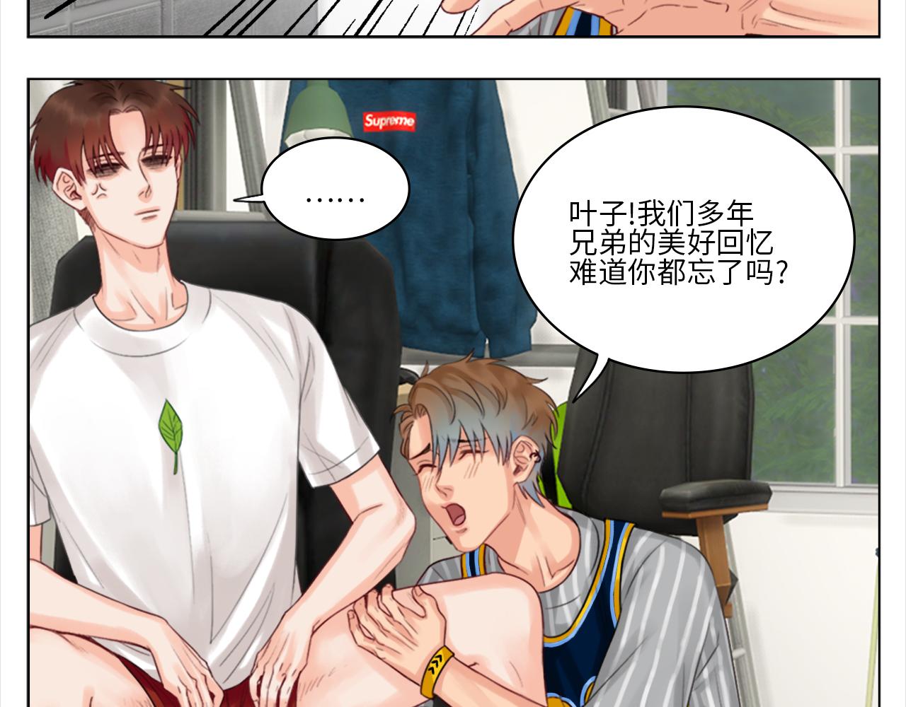 《男生宿舍303【快】》阿晏的小麦麦 第10页