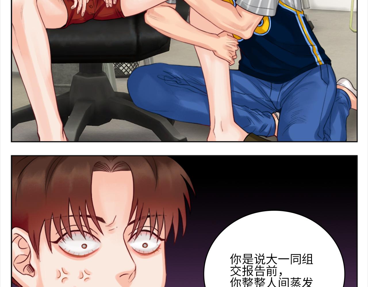 《男生宿舍303【快】》阿晏的小麦麦 第11页