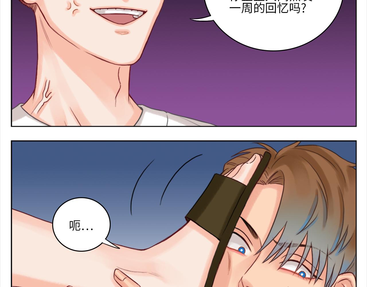 《男生宿舍303【快】》阿晏的小麦麦 第12页
