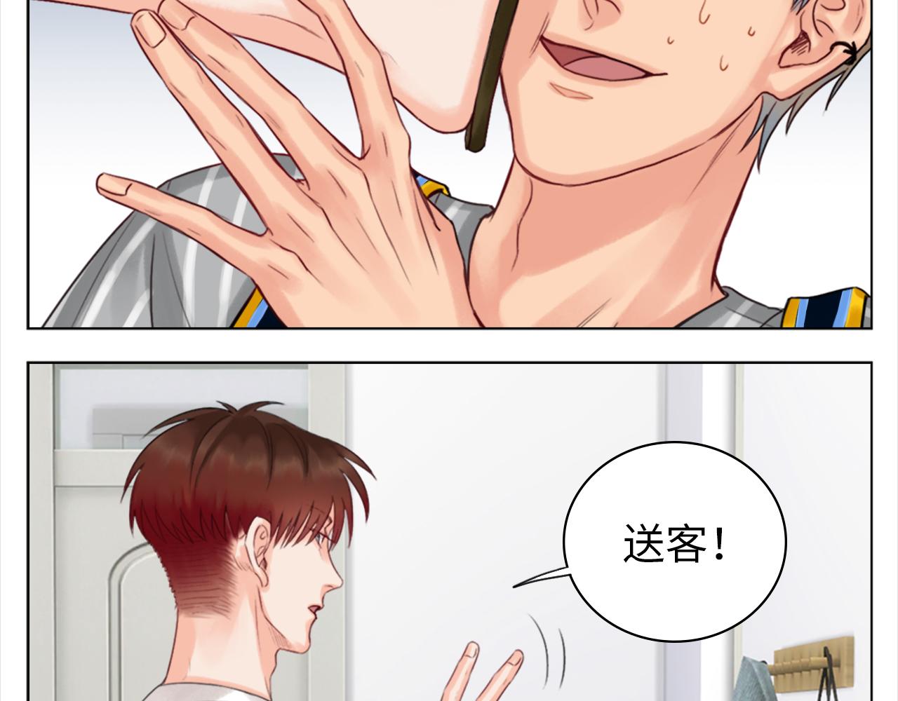 《男生宿舍303【快】》阿晏的小麦麦 第13页