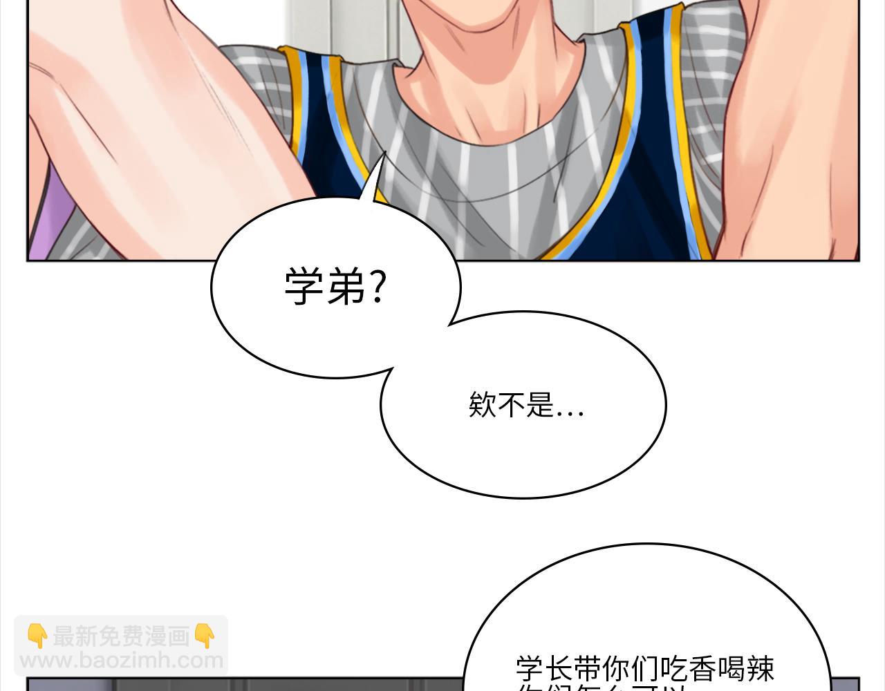 《男生宿舍303【快】》阿晏的小麦麦 第15页