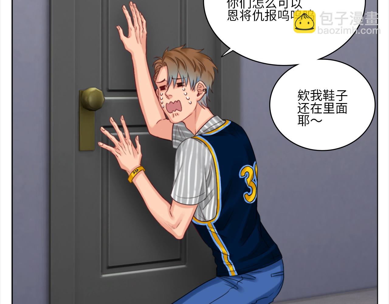 《男生宿舍303【快】》阿晏的小麦麦 第16页