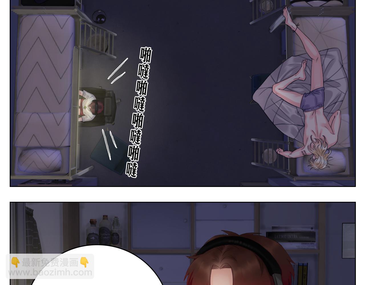 《男生宿舍303【快】》阿晏的小麦麦 第20页