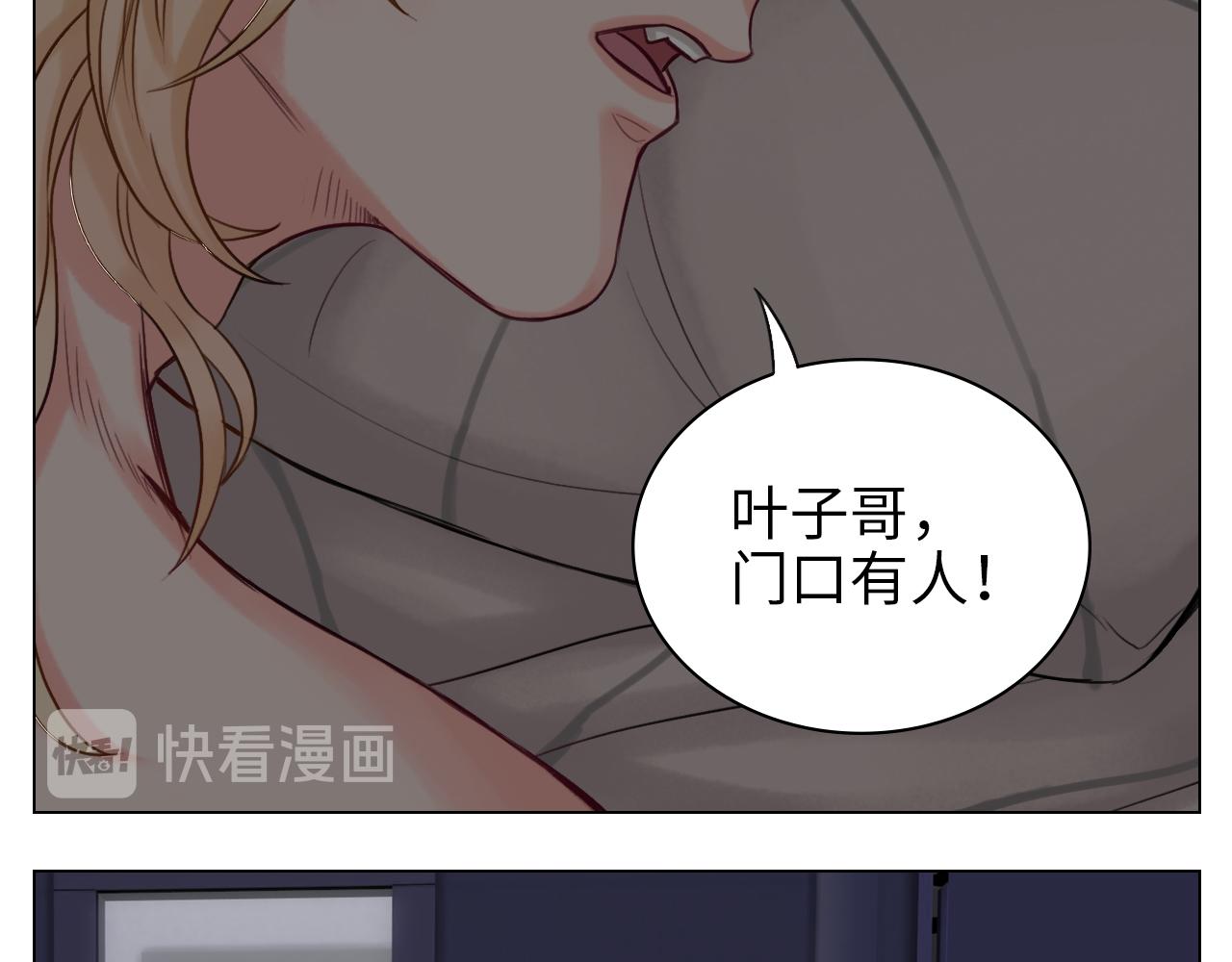 《男生宿舍303【快】》阿晏的小麦麦 第22页