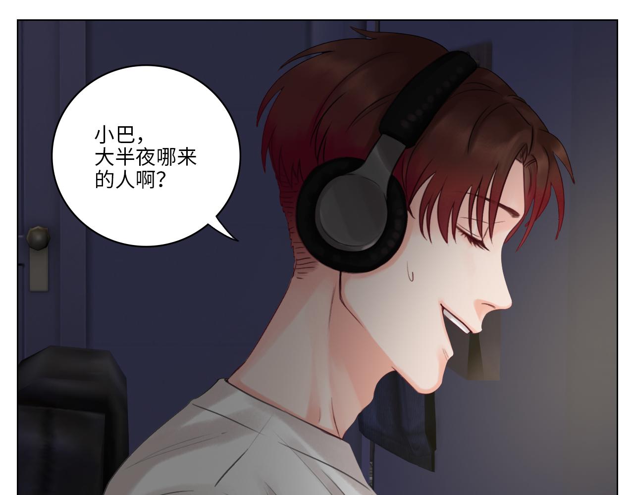 《男生宿舍303【快】》阿晏的小麦麦 第24页