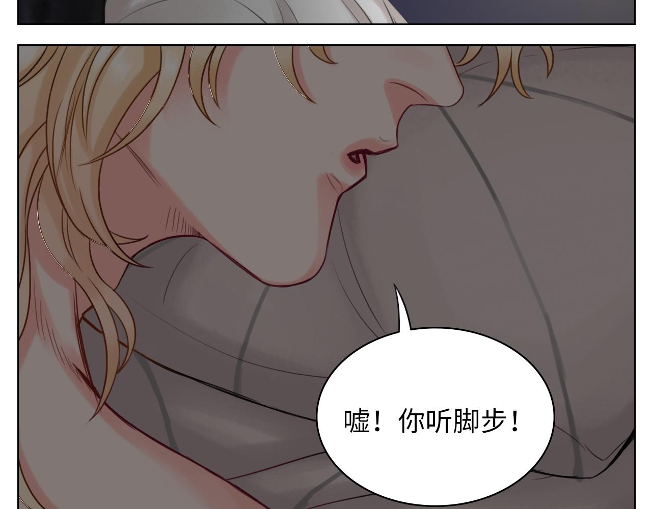《男生宿舍303【快】》阿晏的小麦麦 第25页