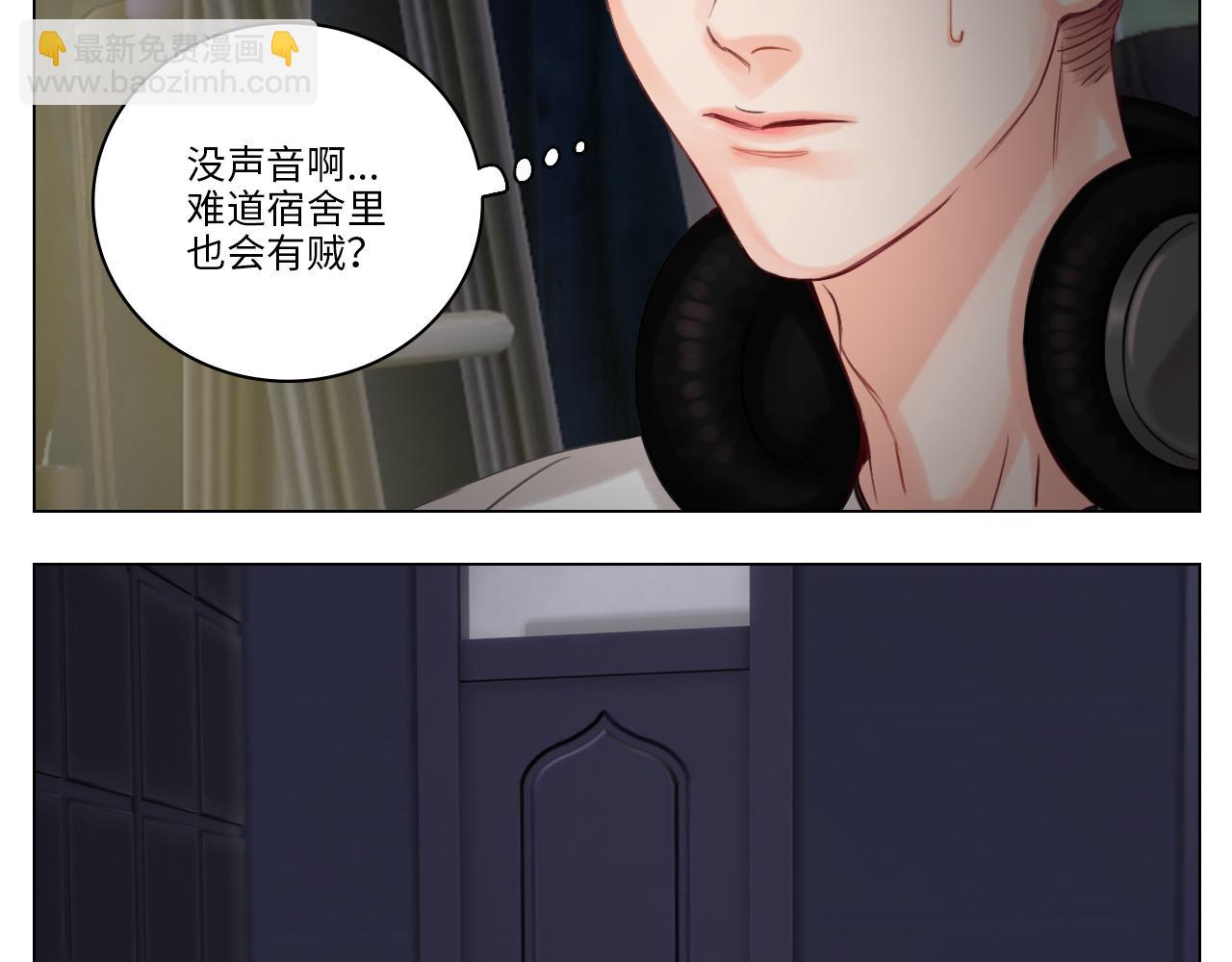 《男生宿舍303【快】》阿晏的小麦麦 第28页