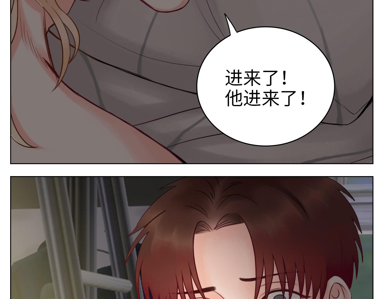 《男生宿舍303【快】》阿晏的小麦麦 第30页
