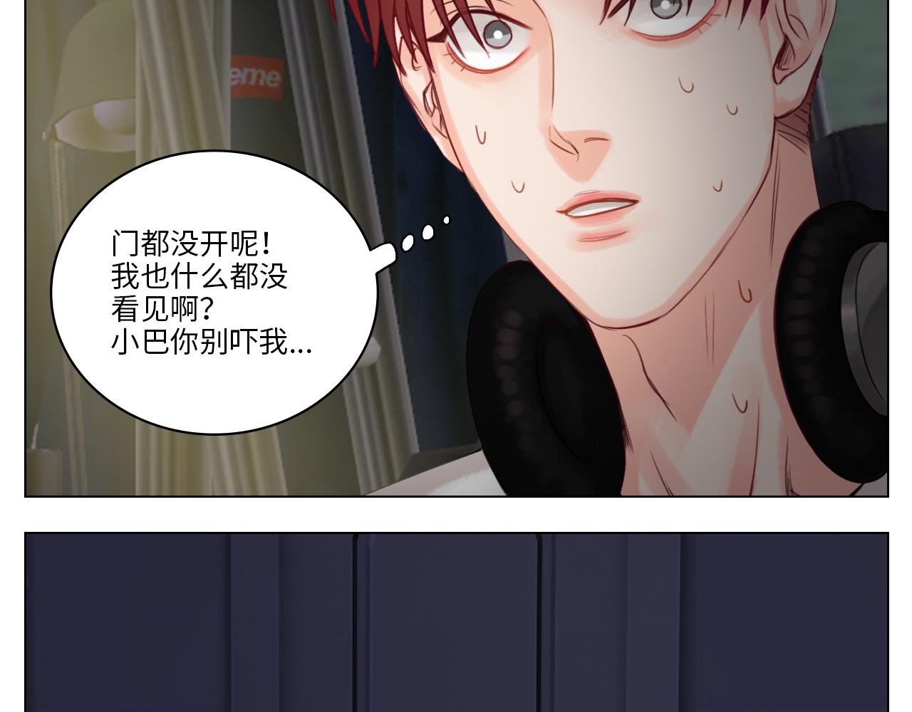 《男生宿舍303【快】》阿晏的小麦麦 第31页