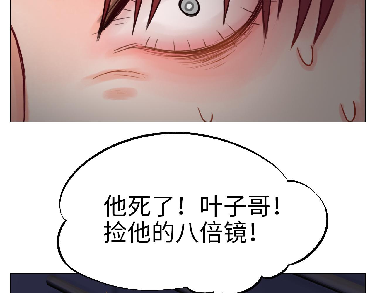 《男生宿舍303【快】》阿晏的小麦麦 第37页