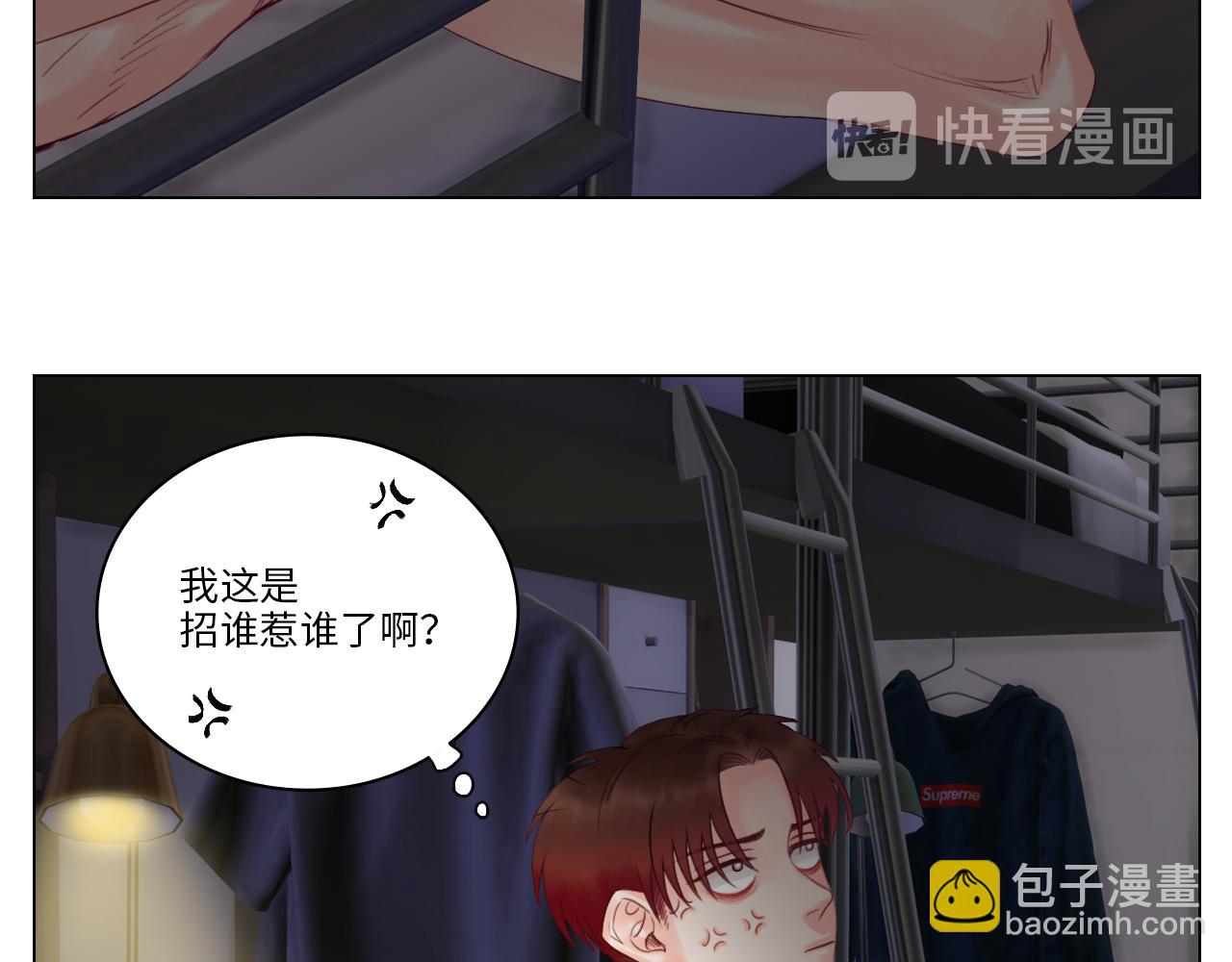 《男生宿舍303【快】》阿晏的小麦麦 第39页