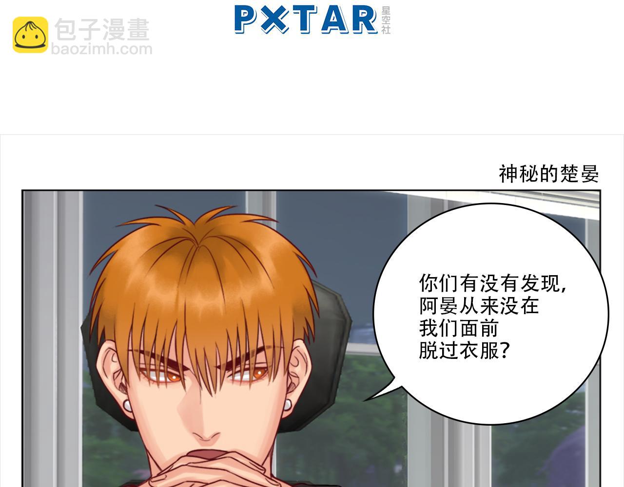 《男生宿舍303【快】》阿晏的小麦麦 第42页