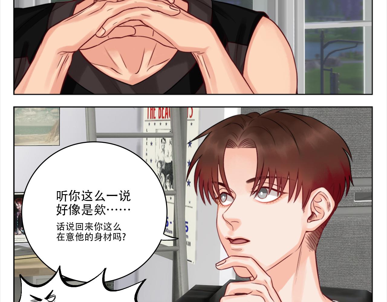 《男生宿舍303【快】》阿晏的小麦麦 第43页