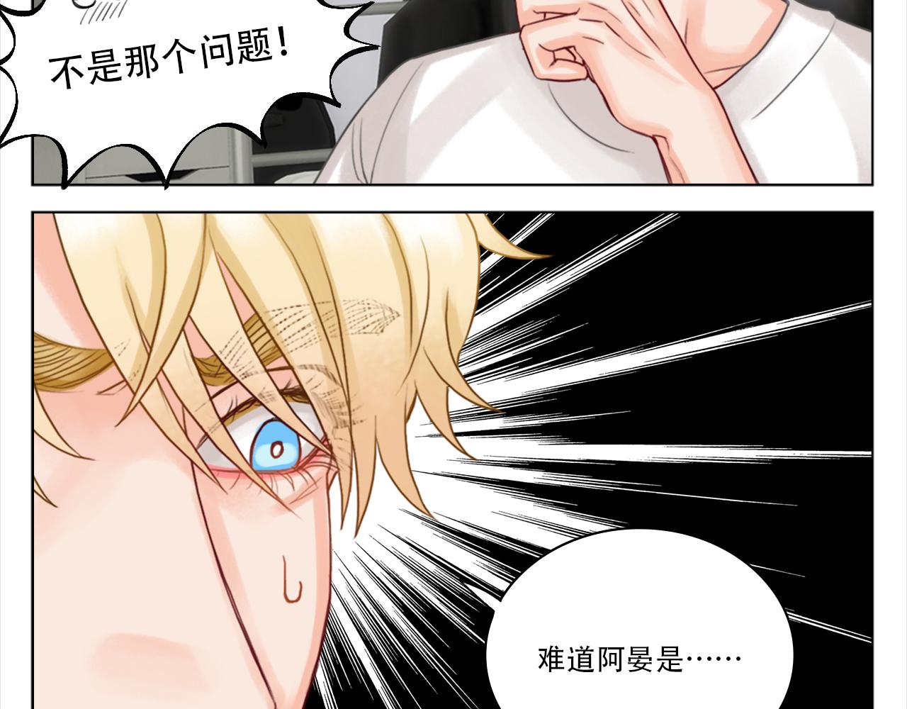 《男生宿舍303【快】》阿晏的小麦麦 第44页