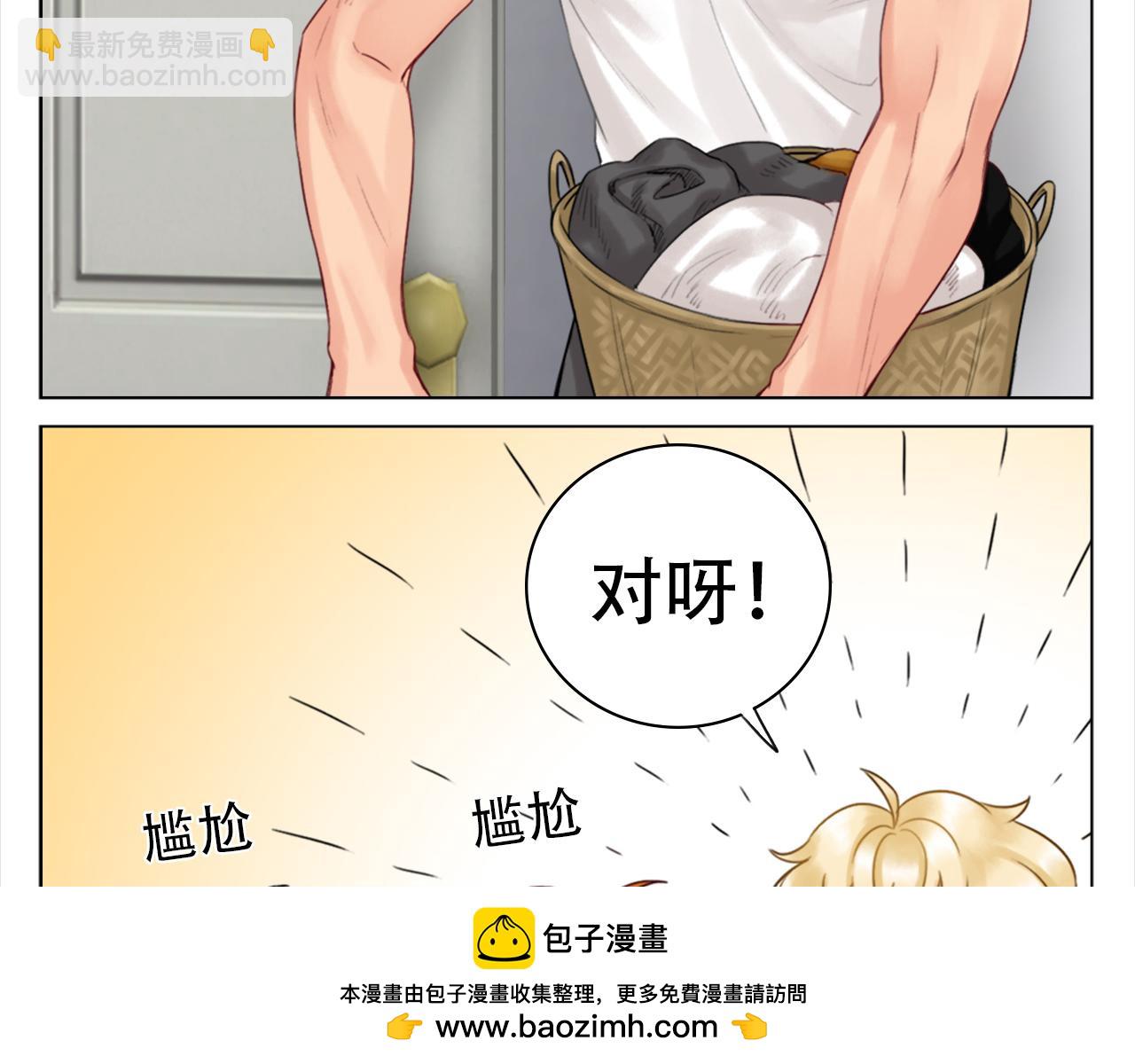 《男生宿舍303【快】》阿晏的小麦麦 第50页