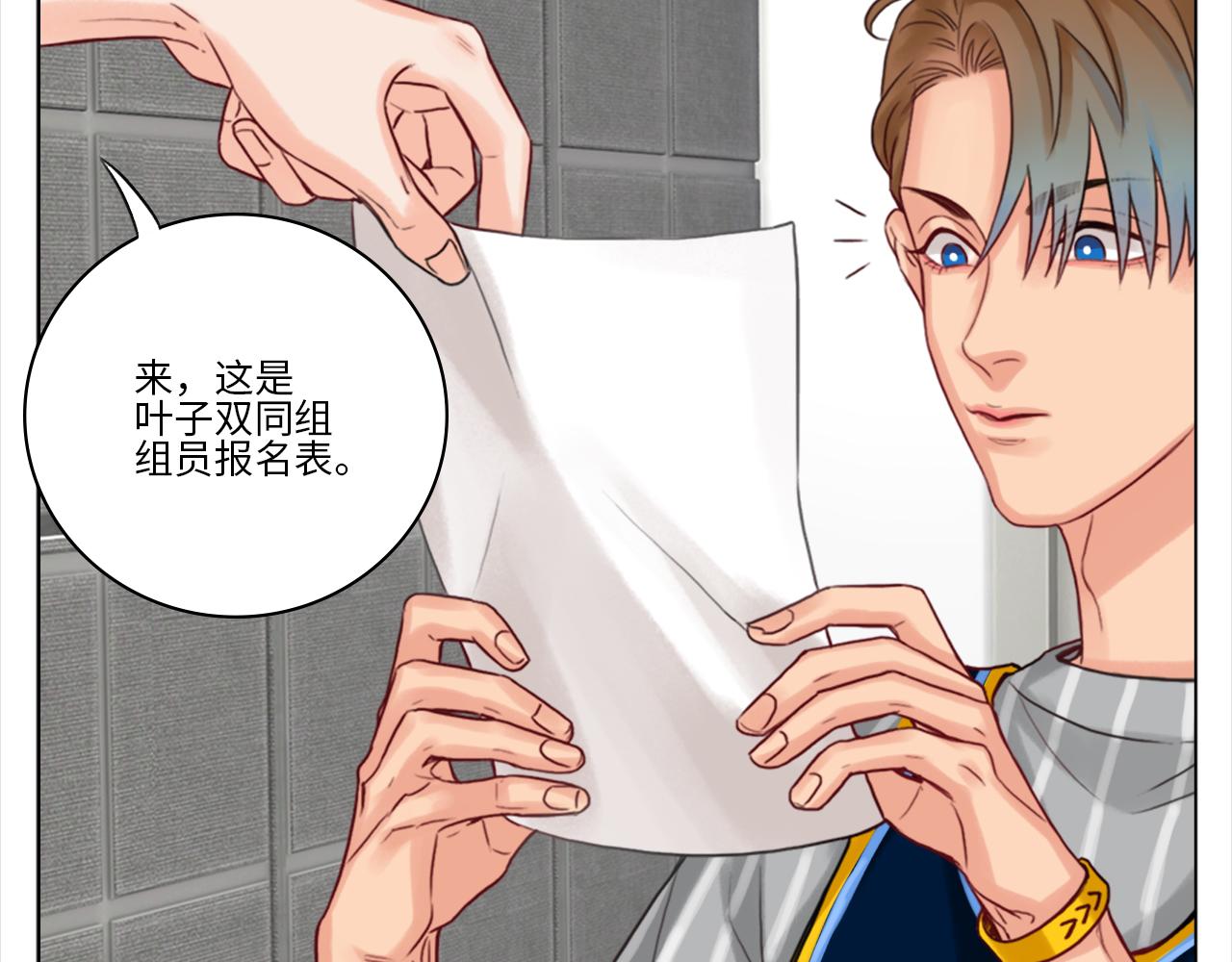 《男生宿舍303【快】》阿晏的小麦麦 第5页