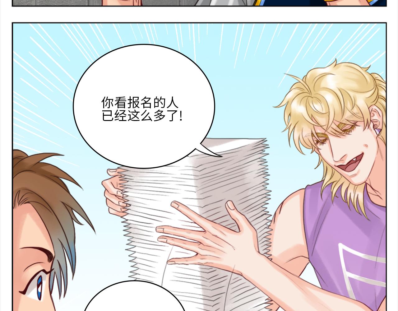 《男生宿舍303【快】》阿晏的小麦麦 第6页