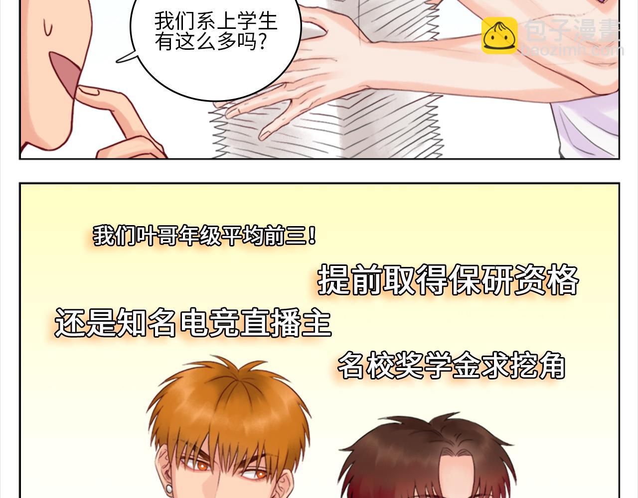 《男生宿舍303【快】》阿晏的小麦麦 第7页