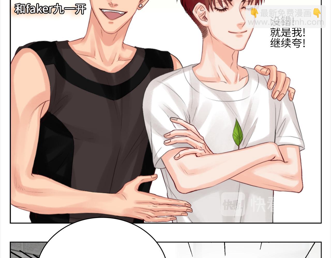 《男生宿舍303【快】》阿晏的小麦麦 第8页