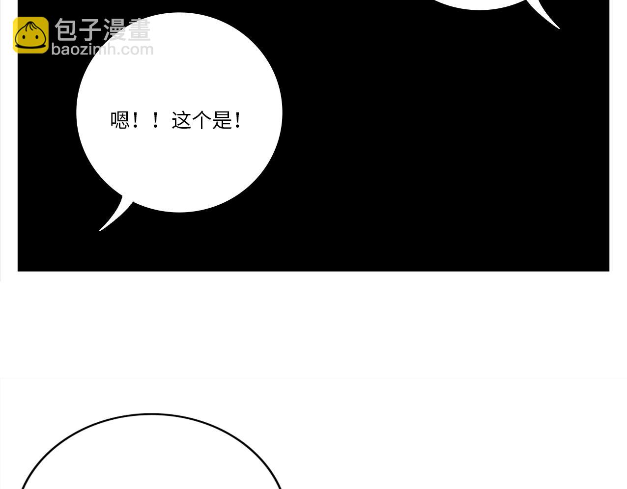 《男生宿舍303【快】》303室出人才 第10页