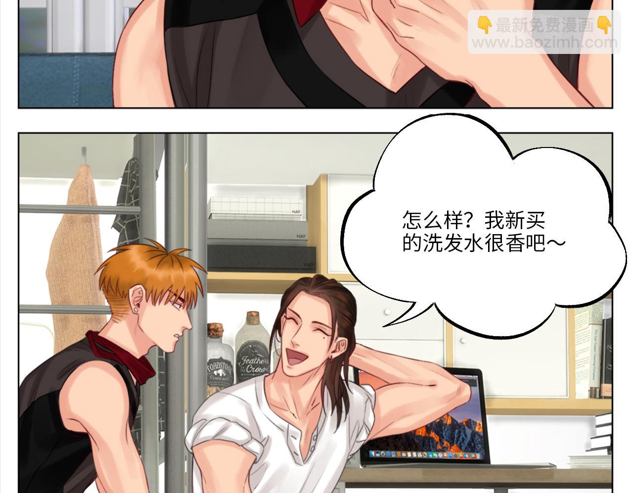 《男生宿舍303【快】》303室出人才 第13页