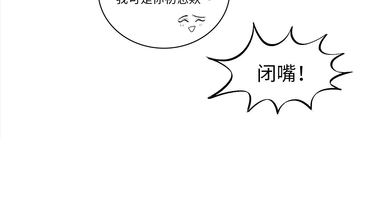 《男生宿舍303【快】》303室出人才 第16页