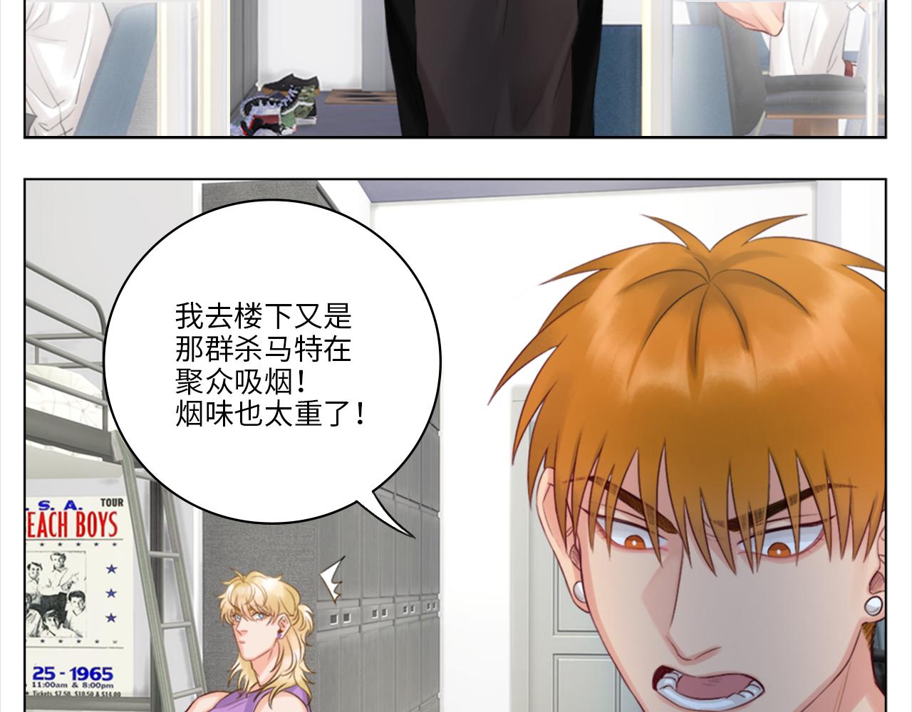 《男生宿舍303【快】》303室出人才 第19页