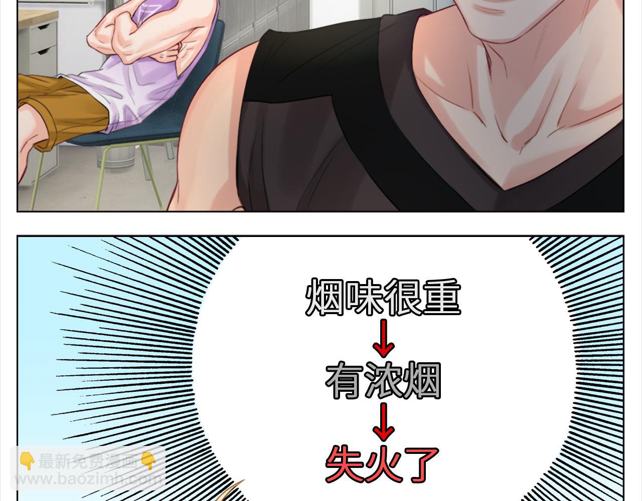 《男生宿舍303【快】》303室出人才 第20页