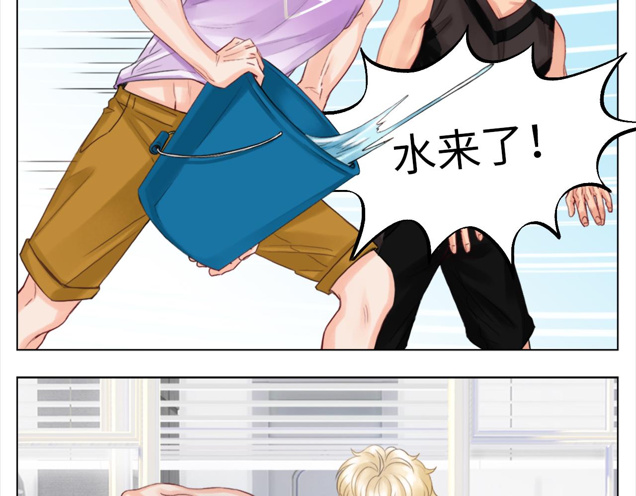 《男生宿舍303【快】》303室出人才 第22页