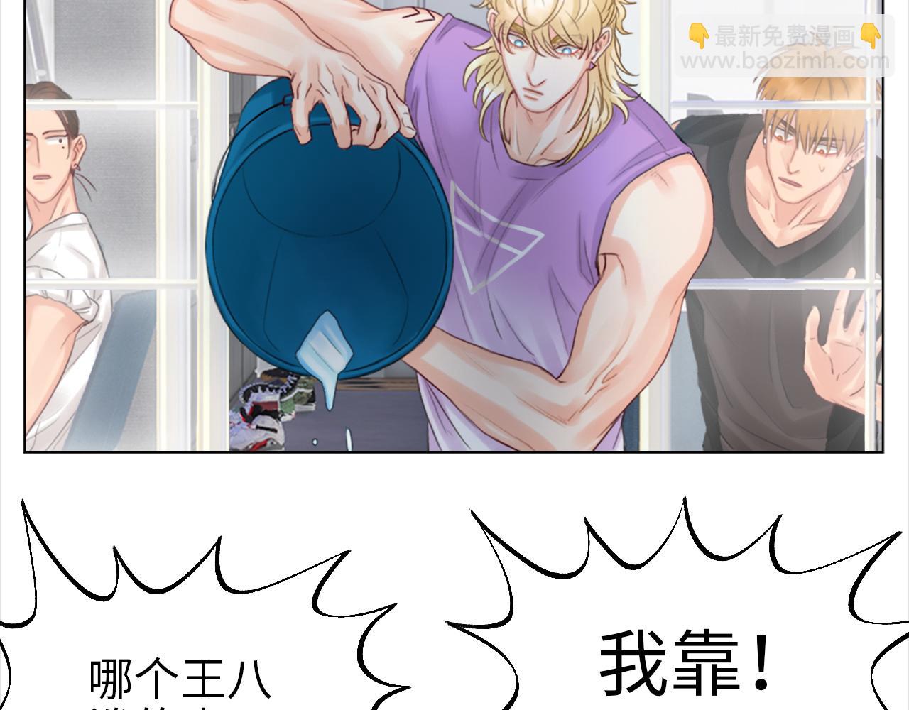 《男生宿舍303【快】》303室出人才 第23页