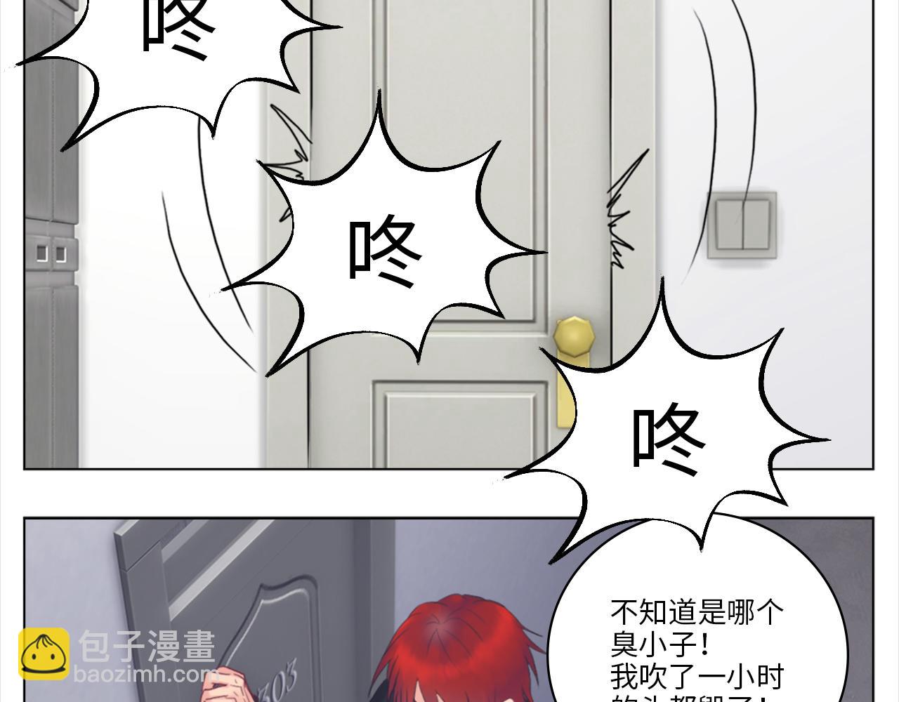 《男生宿舍303【快】》303室出人才 第26页