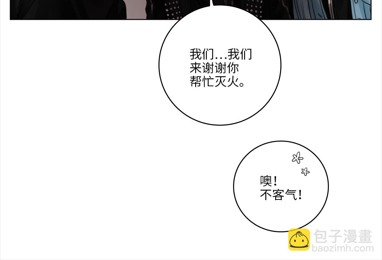 《男生宿舍303【快】》303室出人才 第31页